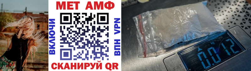АМФ 98%  Батайск 