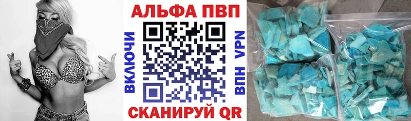 ссылка на мегу вход Батайск APVP Соль