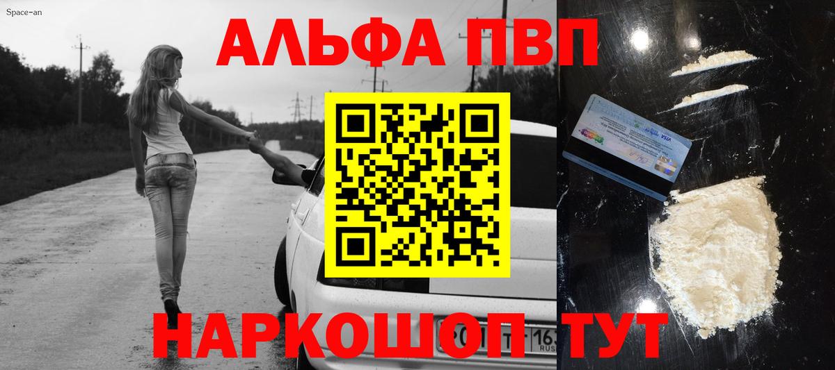 Кокаин Батайск
