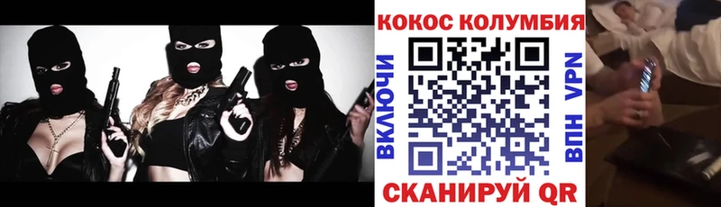 КОКАИН Эквадор Батайск