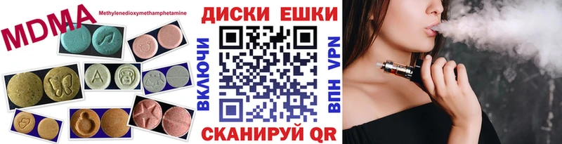 mega онион  Батайск  это какой сайт  хочу наркоту  Ecstasy ешки 