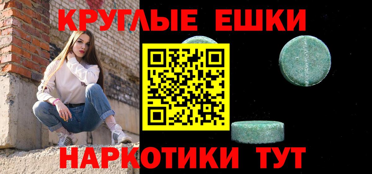 Ecstasy DUBAI  Ecstasy Cube  Экстази  Вход с VPN  Батайск 