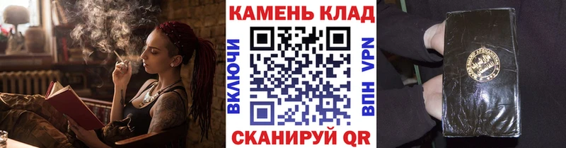 Гашиш Ice-O-Lator  наркошоп  Батайск 