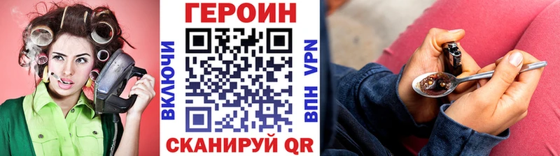 закладка  Батайск  блэк спрут ТОР  ГЕРОИН белый 