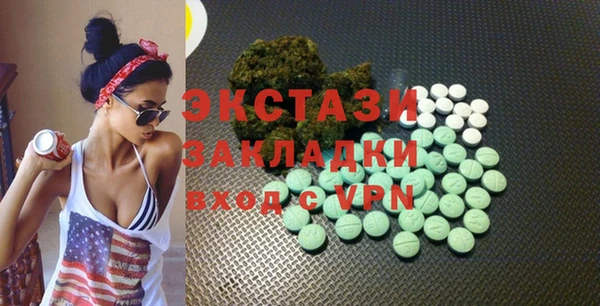 COCAINE Абаза