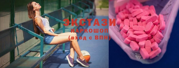 COCAINE Абаза