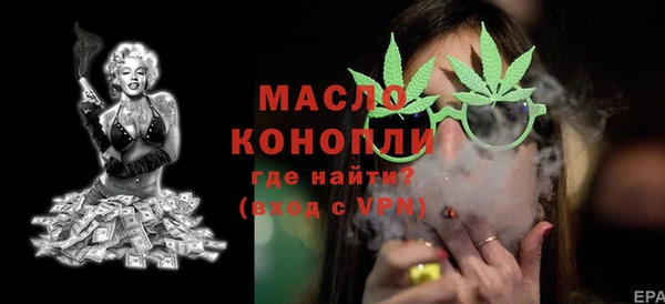 COCAINE Абаза