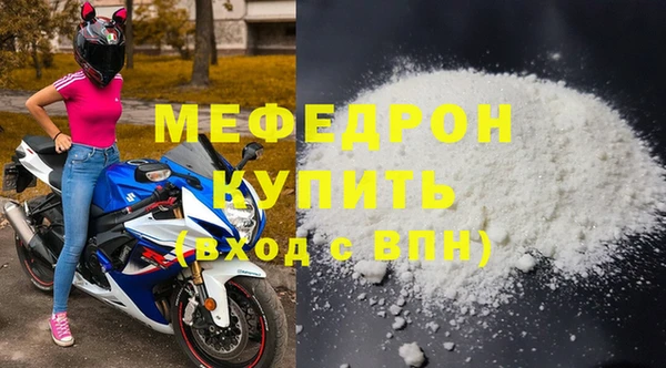 mdpv Абинск