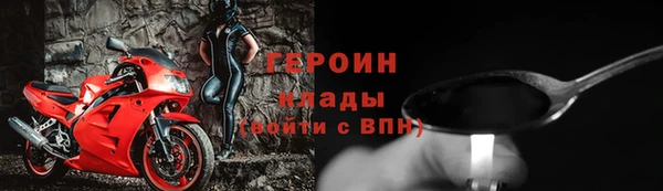 COCAINE Абаза