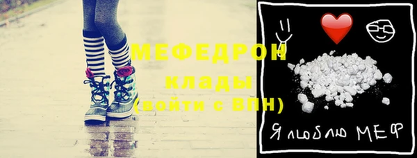 COCAINE Абаза