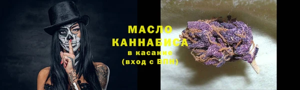 COCAINE Абаза