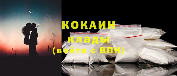 mdpv Абинск