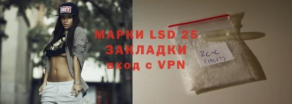 амфетамин Алзамай