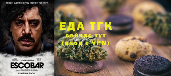 COCAINE Абаза