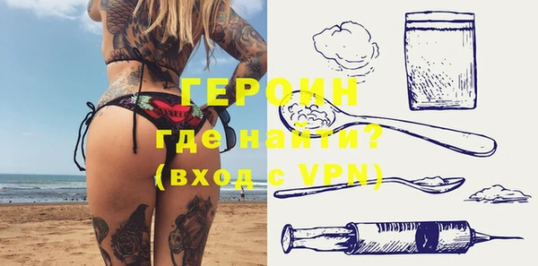 mdpv Абинск