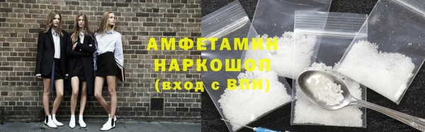 COCAINE Абаза