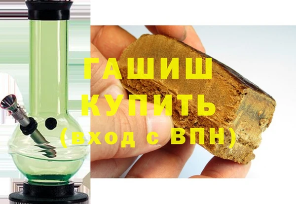 COCAINE Абаза