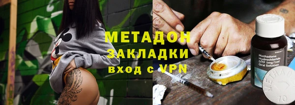 mdpv Абинск