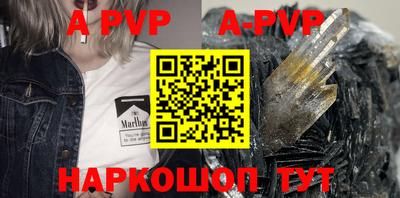 прущие крисы Аргун