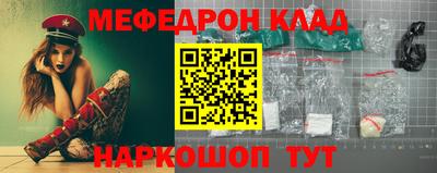 прущие крисы Аргун
