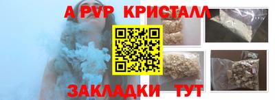 a pvp Апрелевка