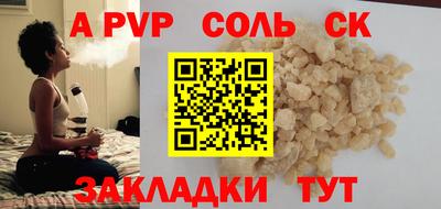 прущие крисы Аргун