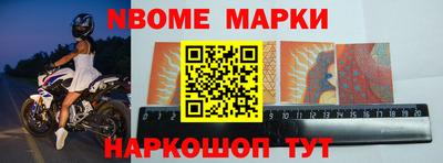 2c-b Апшеронск