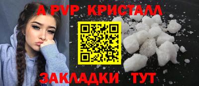 2c-b Апшеронск