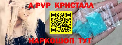 прущие крисы Аргун