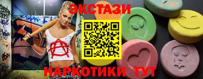прущие крисы Аргун