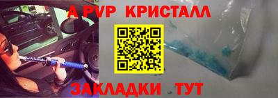 прущие крисы Аргун