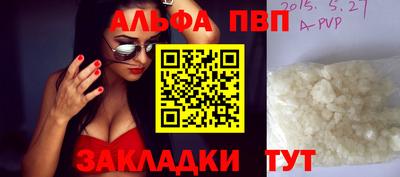 прущие крисы Аргун