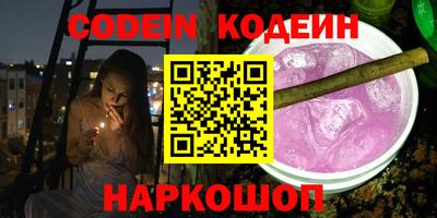 прущие крисы Аргун
