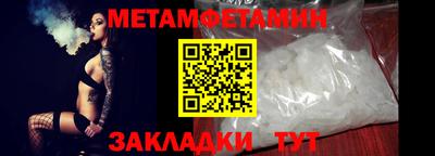 прущие крисы Аргун