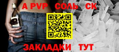 2c-b Апшеронск