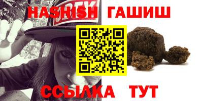 прущие крисы Аргун