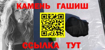 прущие крисы Аргун