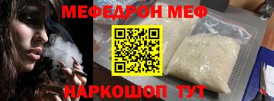прущие крисы Аргун