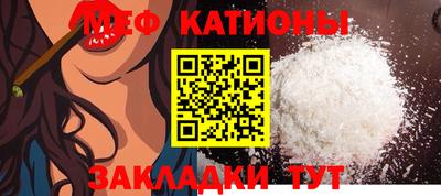 прущие крисы Аргун