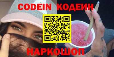 прущие крисы Аргун