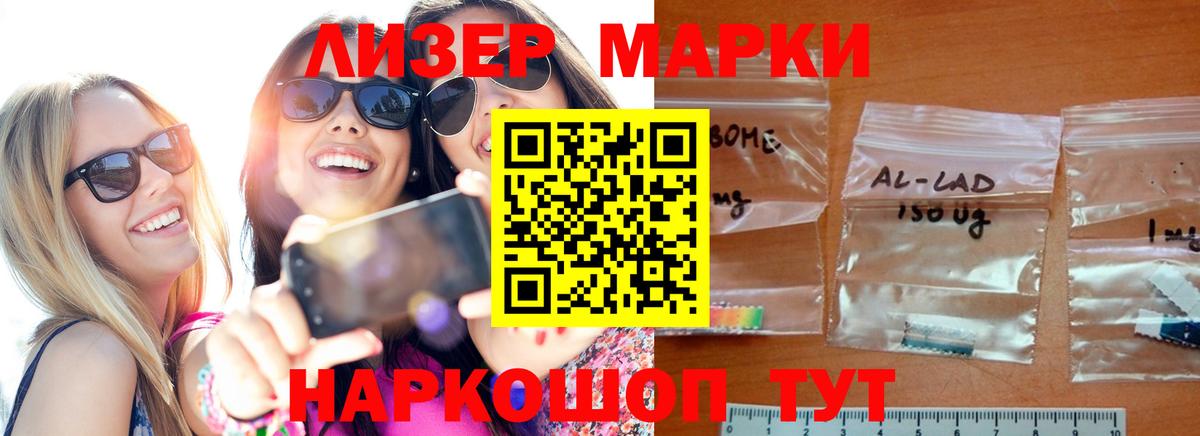 Батайск  ЛСД экстази ecstasy  ЛСД экстази  Вход с VPN  Лсд 25 экстази кислота 
