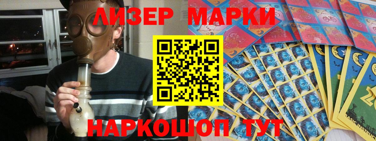 Лсд 25 экстази ecstasy Батайск