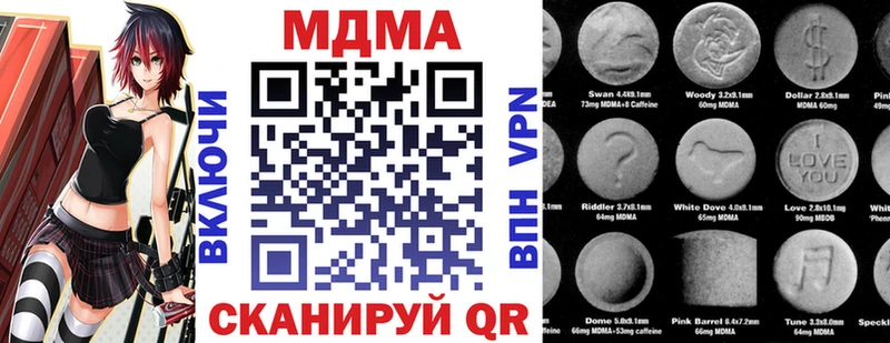 MDMA VHQ hydra зеркало Батайск