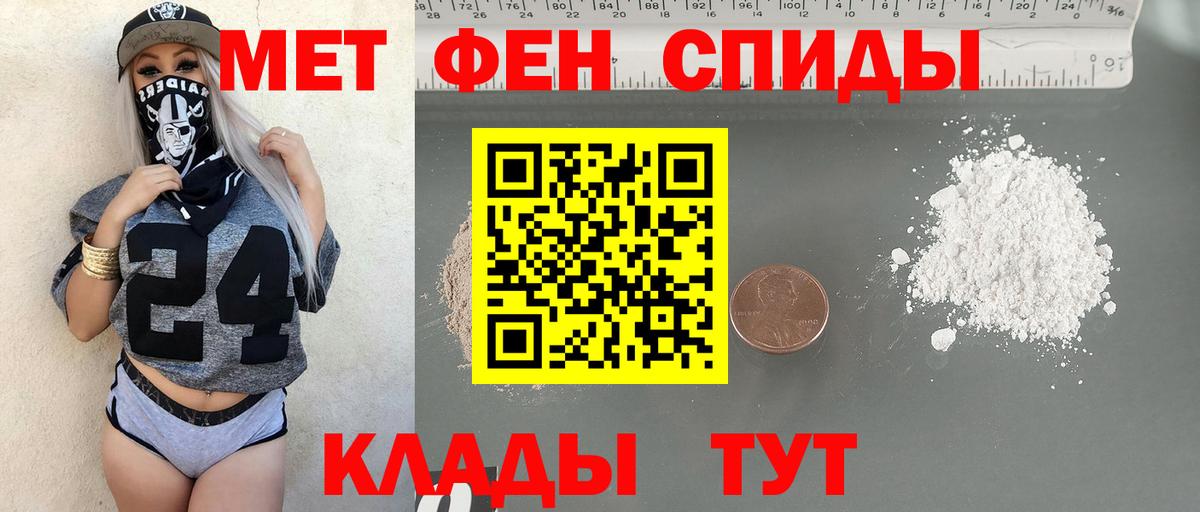 Первитин Декстрометамфетамин 99.9%  Первитин Декстрометамфетамин 99.9%  Батайск  Вход с VPN 