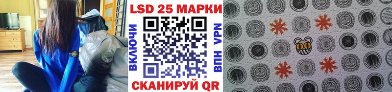 где продают наркотики Батайск Марки NBOMe 1500мкг