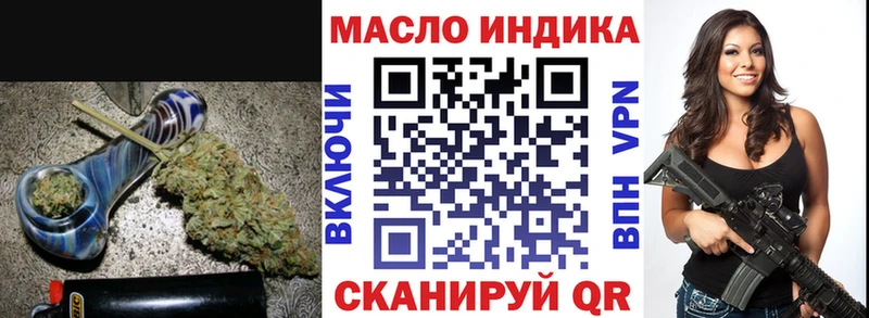 Дистиллят ТГК Wax  где найти наркотики  Батайск 