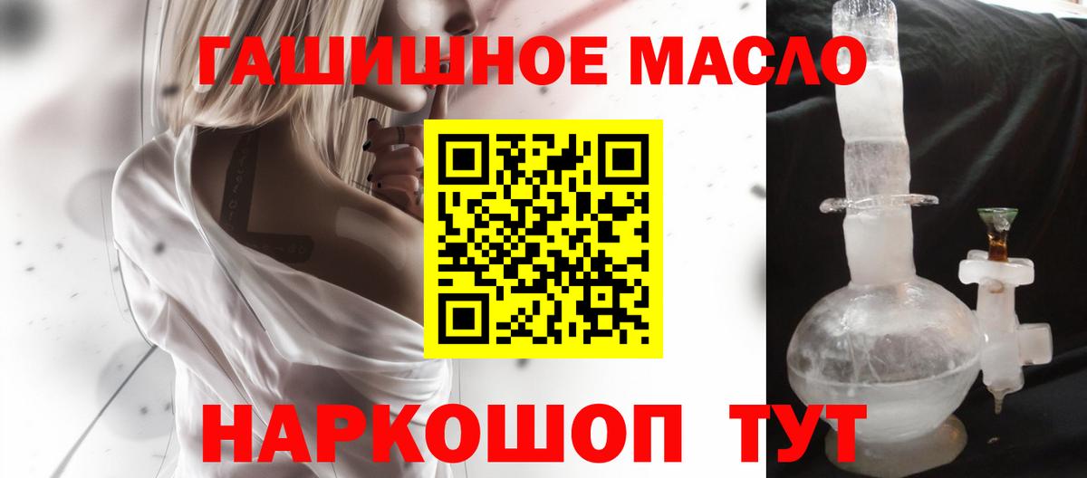 Батайск  ссылка на мегу ссылки  Вход с VPN  ТГК вейп с тгк 