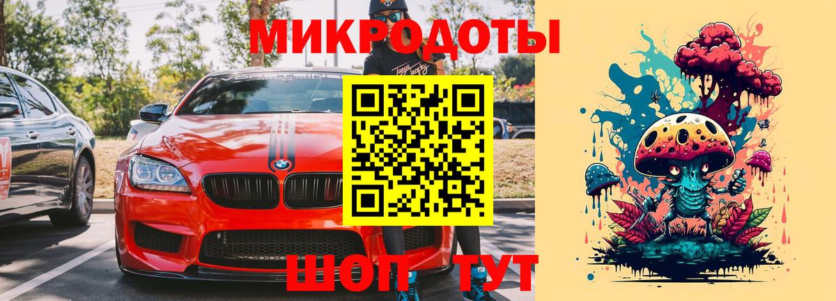 Псилоцибиновые грибы Psilocybe  как найти закладки  Батайск  Вход с VPN 