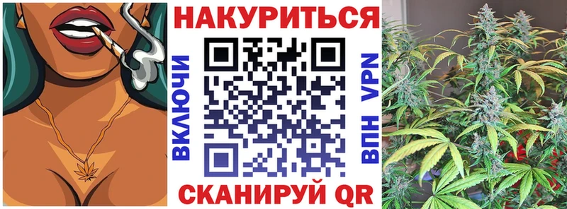 МАРИХУАНА THC 21% mega как зайти Батайск