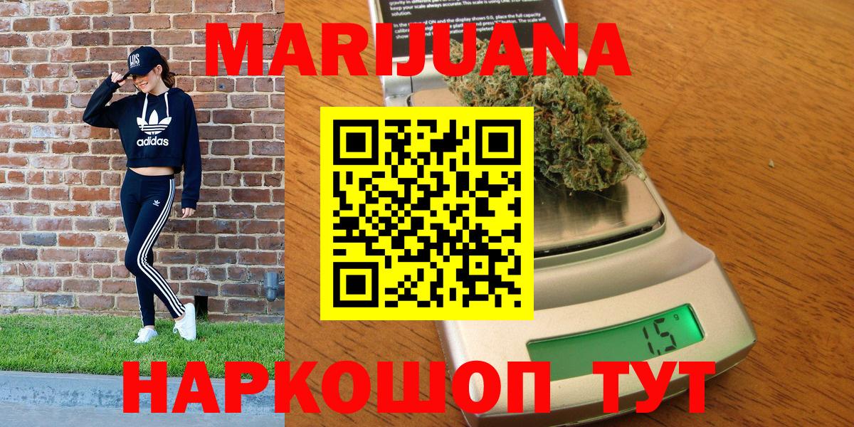 Конопля семена  Шишки марихуана индика  Бошки Шишки план  Батайск  Вход с VPN 